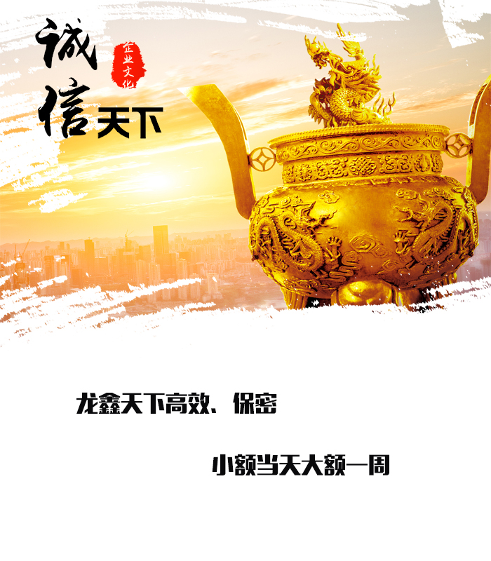 金阳要债公司